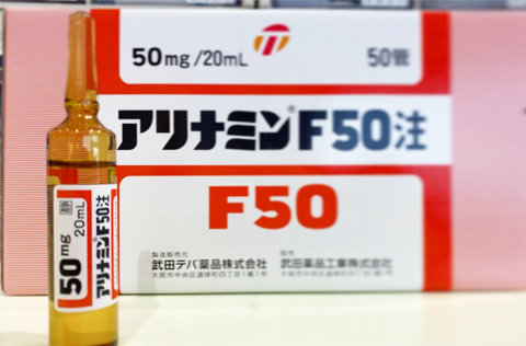 麹町駅・麹町スキンクリニック・にんにく注射